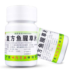 复方鱼腥草片