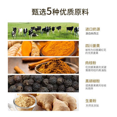 惠民堂 暖暖薑黃奶茶 10克X20袋 薑黃粉 中藥食品