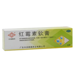 华润顺峰 红霉素软膏 10g