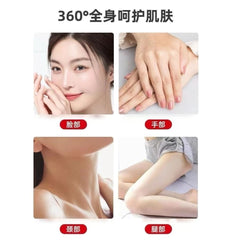 Yiyan Xiong Guo Gan Arbutin Cream Gel for Skin Health 30g