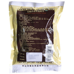 Shiqi Waigan Cha Cold Season Herbal Tea for Cold and Digestion 65g