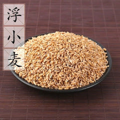 HMT Fu Xiao Mai Blighted Wheat Fructus Tritici Levis 200g