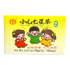 王老吉 小儿七星茶 10袋x7克 消化不良 夜不能眠 定惊消滞 小便短赤