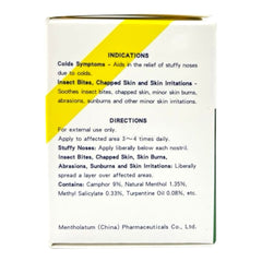 Mentholatum Original Ointment Topical Analgesic Rub Soothing Relief 28g