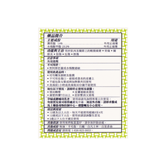 Hongkong Ultra Balm WanYing ZhiTong Gao Lingnam External Analgesic Cooling Pain Relief Ointment 2.3oz