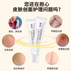 Sunflower Recombinant Type III Humanized Collagen Dressing 22ml