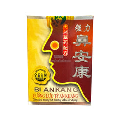 强力鼻安康 Bi Ankang