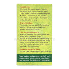 Yulin Shiduqing Jiaonang 30 Capsules