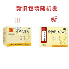 Tong Ren Tang Buzhong Yiqi Wan 10bags*6g