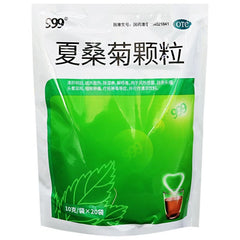 999 夏桑菊冲剂 10g*20 清肝明目 清热解毒 上火 清火
