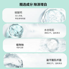 浩博士 益生菌炫白牙粉 白牙素+益生菌 深度清洁 炫白净齿 清新口气 50克