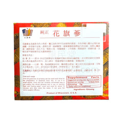 HMT Large American Ginseng Slices Gift Box 4oz