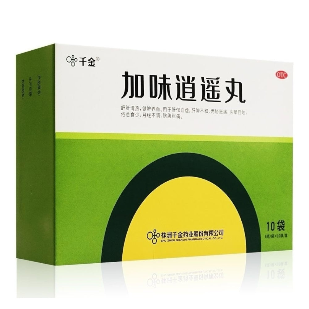 加味逍遥丸 Jia Wei Xiao Yao Wan