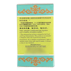 KPIC 复方丹参片 活血化瘀 芳香开窍 活血通络 理气宽胸 定悸安神 50片