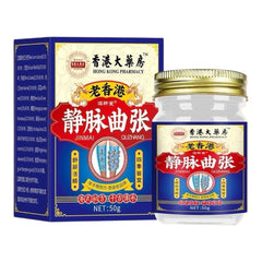 Hongkong Jing Mai Qu Zhang Gao Cream 50g