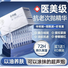 Ruyi Tranexamic Acid Essence 30 vials×1.5ml for Skin Health