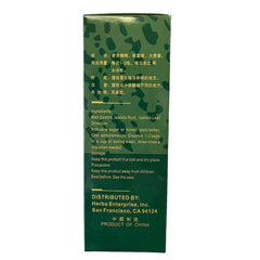 双钱牌 无糖板蓝根颗粒 冲剂 16袋X8克