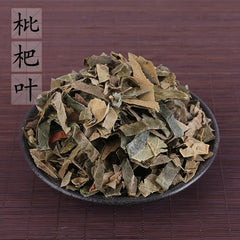 HMT Pi Pa Ye Loquat Tree Leaf Misperos 100g