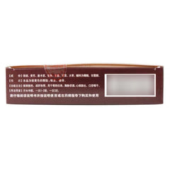 无糖小柴胡颗粒成分功效 Xiao Chai Hu Tang Bupleurum Granule Sugar Free