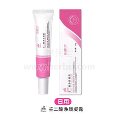 翼颜壬二酸净颜凝露30g Yiyan Azelaic Acid Cleansing Gel 30g