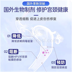 Anti-HPV Gel 1.5g × 3 Tubes | Women's Intimate Care Gel