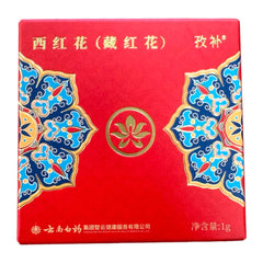 白药养生 伊朗藏红花 1克 经期调理 祛斑美颜 活血化瘀 凉血解毒 解郁安神 利胆