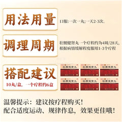 白雲山 壯腰健腎丸 補肝腎 強筋骨 10丸