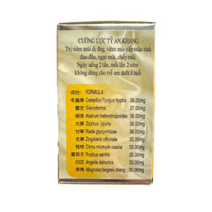 强力鼻安康成分 Bi Ankang