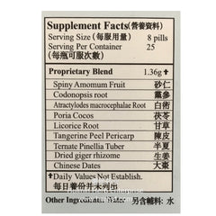 Xiang Sha Liu Jun Wan (200 Pills)