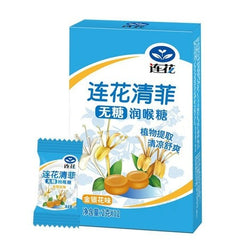 中國以嶺 小盒連花清菲無糖潤喉糖 緩解喉嚨不適、嗓子痛、嗓子幹癢 金銀花味 12粒*2克 1 盒