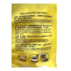 Instant Noodles Plain Noodles Seafood Noodle 908g 32oz