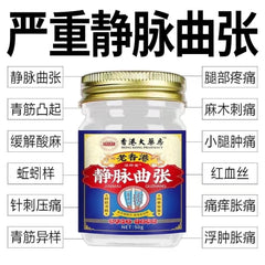 Hongkong Jing Mai Qu Zhang Gao Cream 50g