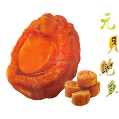 总统牌 元贝鲍鱼罐头 营养丰富 口感鲜美 方便食用 适合各种菜肴 180克