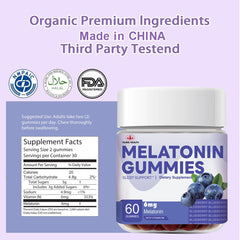 中国以岭 褪黑素软糖 助眠/改善睡眠 蓝莓味 60粒/瓶 改善睡眠质量,快速入睡,一夜安枕