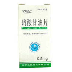 Xiao Suan Gan You Tablets 100 Tablets