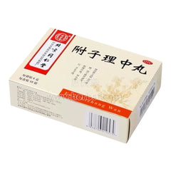 同仁堂 附子理中丸 6g×10袋|温中健脾|脾胃虚寒调理|中成药