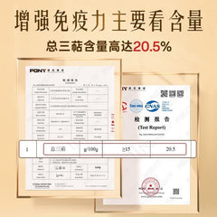 同仁堂 破壁灵芝孢子粉 品牌保证 增强免疫 术后恢复 32袋X2克