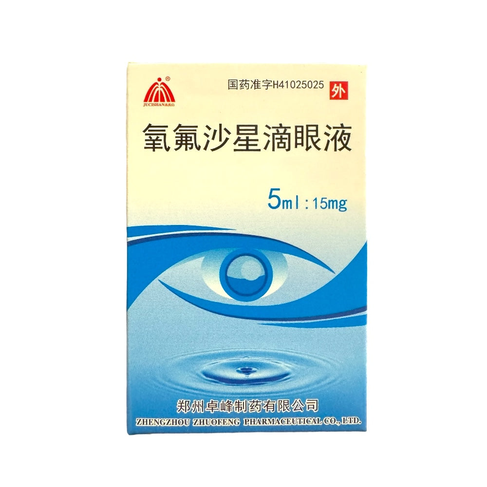 氧氟沙星滴眼液  ofloxacin eye drops