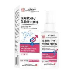 Tong Ren Tang Anti HPV Gel Spray 40ml | Skin Care Spray