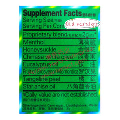 Guangxi Golden Throat Lozenges Soothes the Throat and Relieves cough 12*2g