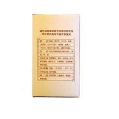 BaiYunShan Zhuangyao Jianshen Wan 140g