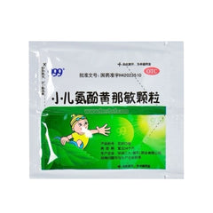 999 Xiao Er An Fen Huang Na Min Ke Li 20bags