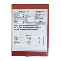 Tong Ren Tang Shan Zha Liu Wu Gao Hawthorn Honey Jam 300g