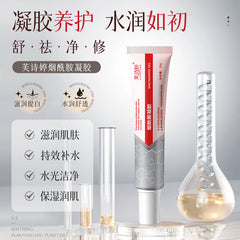 Fushiting Niacinamide Gel for Skin Health 30g YanXianAn