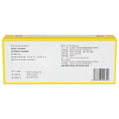 同仁堂附子理中丸(大蜜丸)Tong Ren Tang Fuzi Lizhong Wan