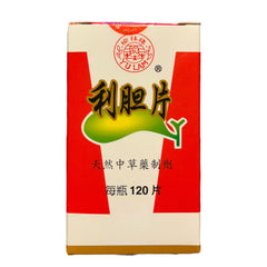 利胆片 清热止痛 消炎利胆 排石 120片