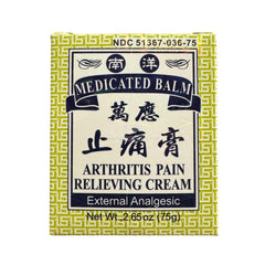 Medicated Balm Arthritis Pain Relieving Cream 75g 2.65oz