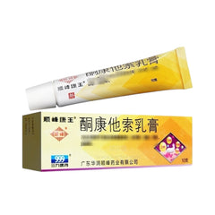 999皮康王酮康他索乳膏 Ketoconazole Cream
