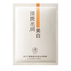 Ruyi Facial Mask Whitening Hydration Beautiful Skin 1pc Meibai Danban