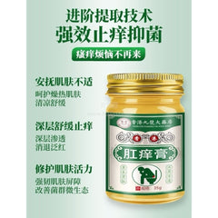 Hong Kong Anal Itching Cream 35g Skin Itching